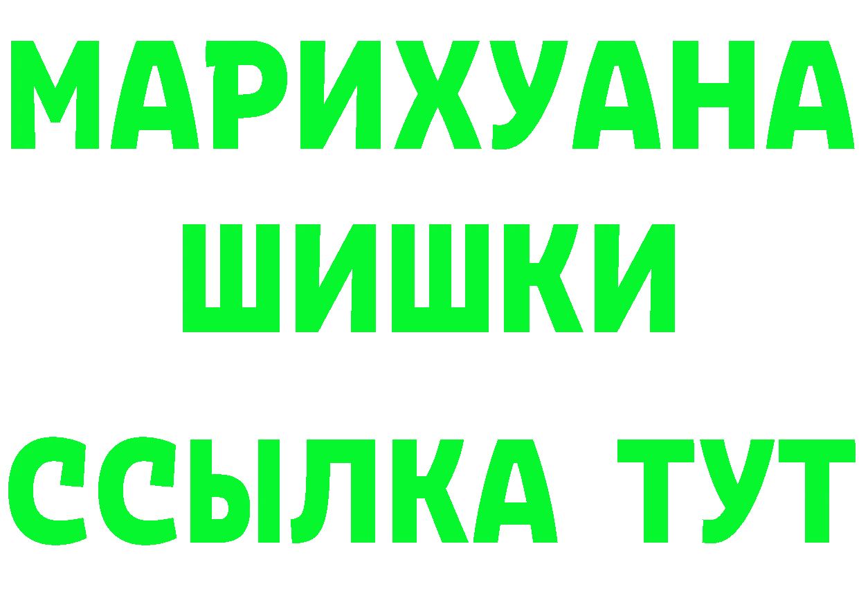 БУТИРАТ Butirat зеркало площадка гидра Звенигово